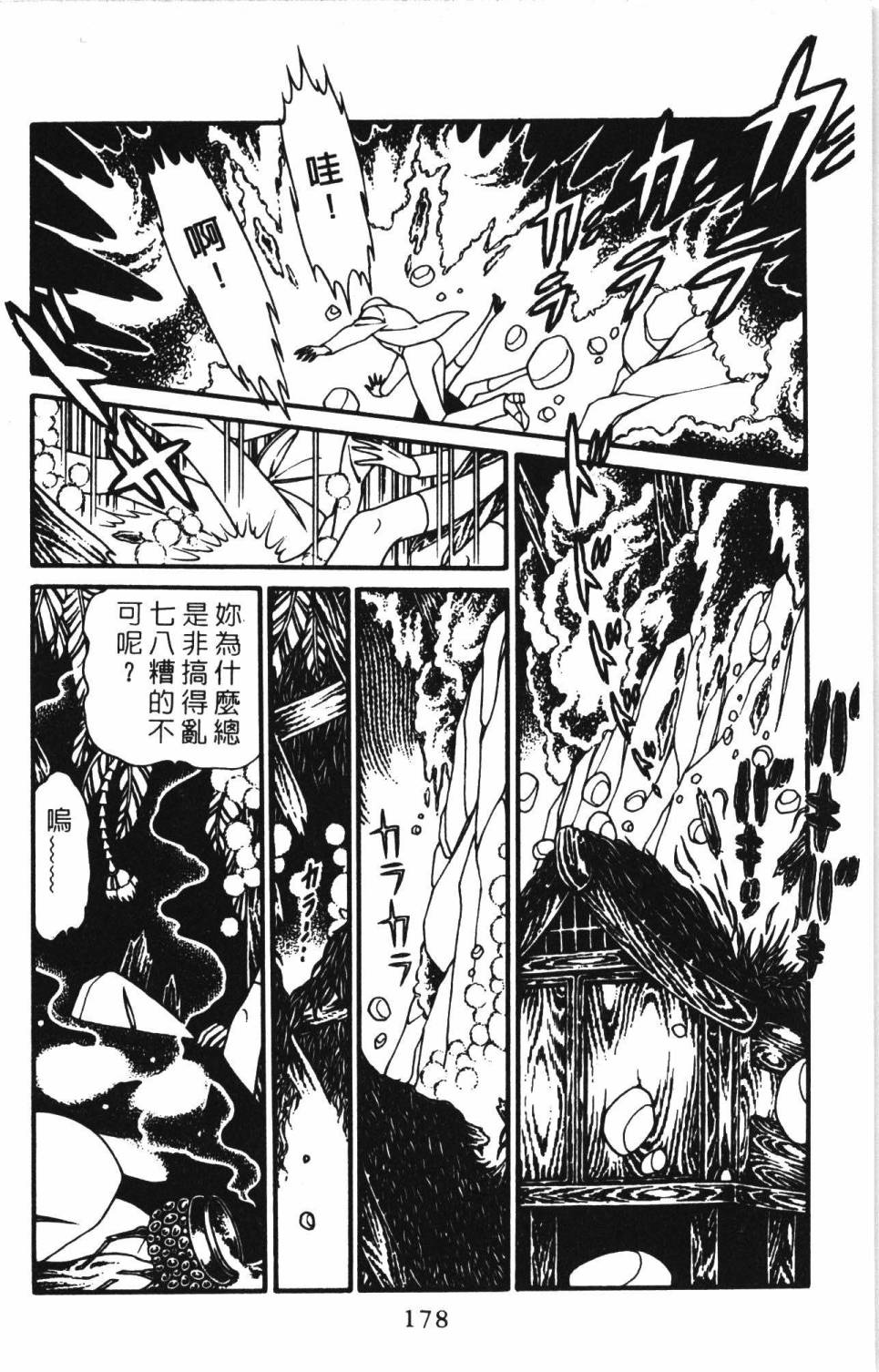 第184页