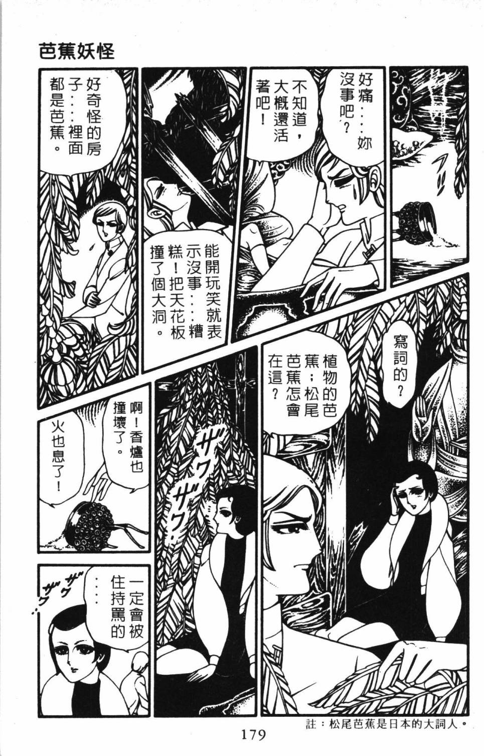 第185页