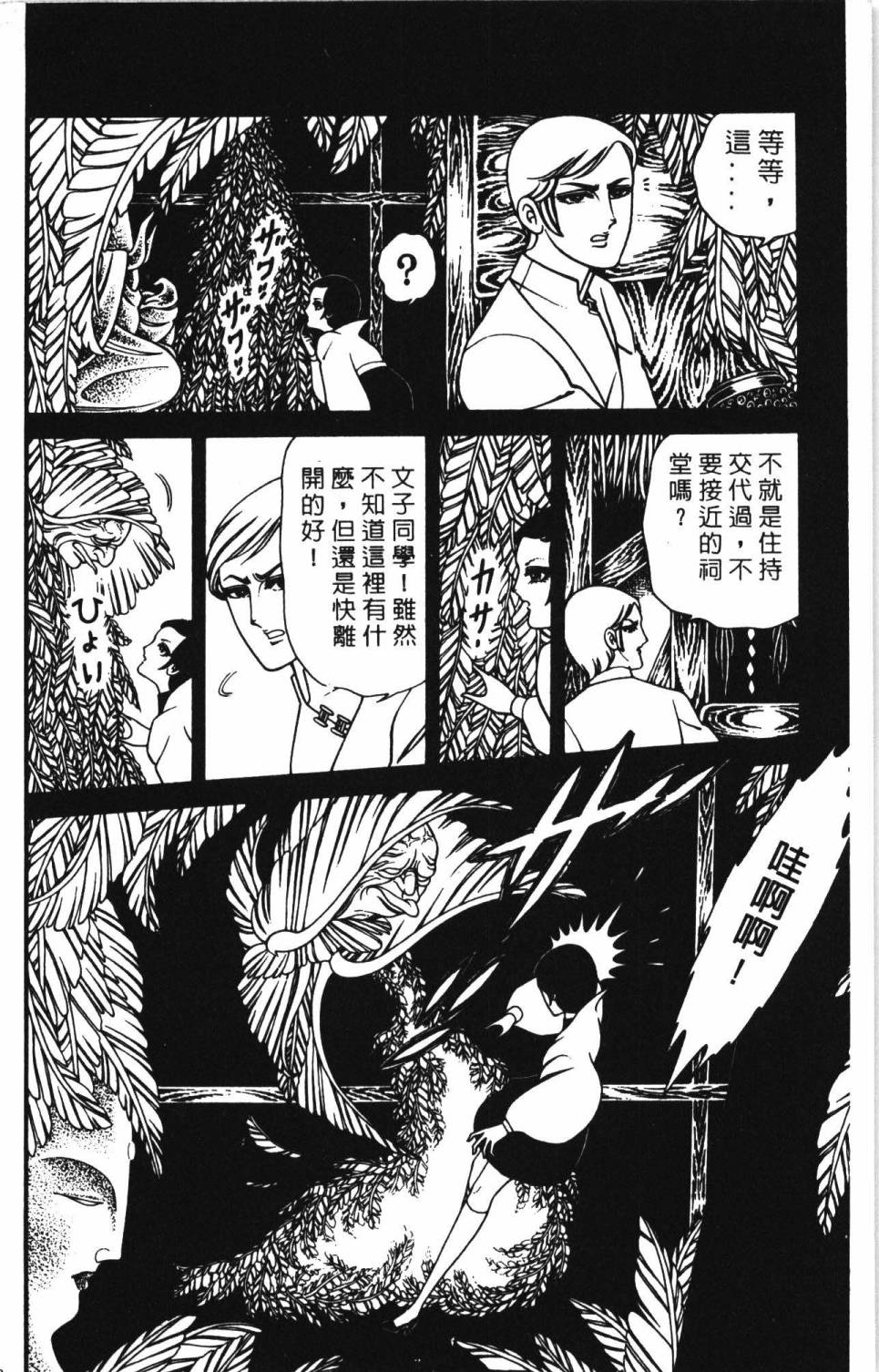 第186页