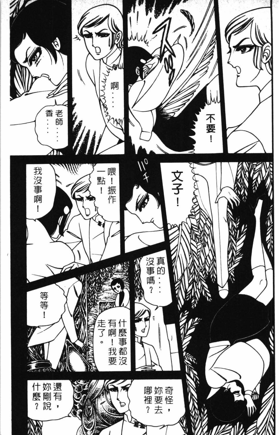 第187页