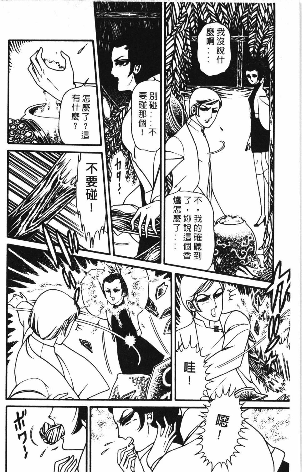 第188页