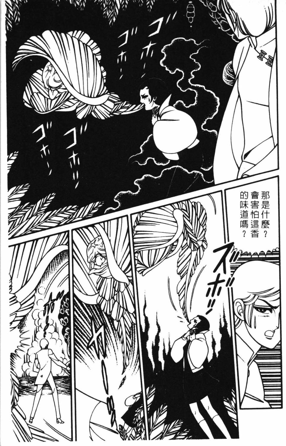 第189页