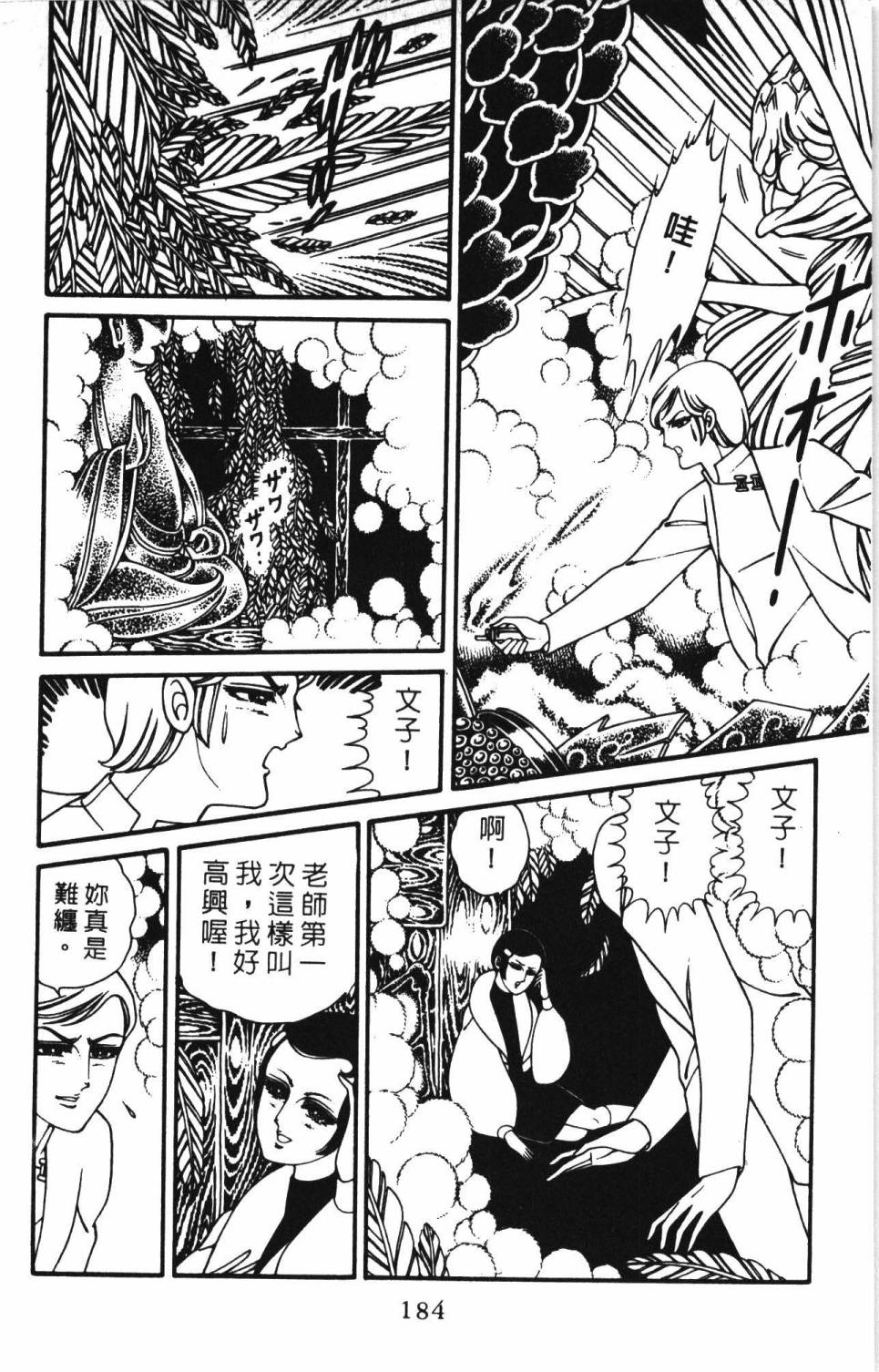 第190页