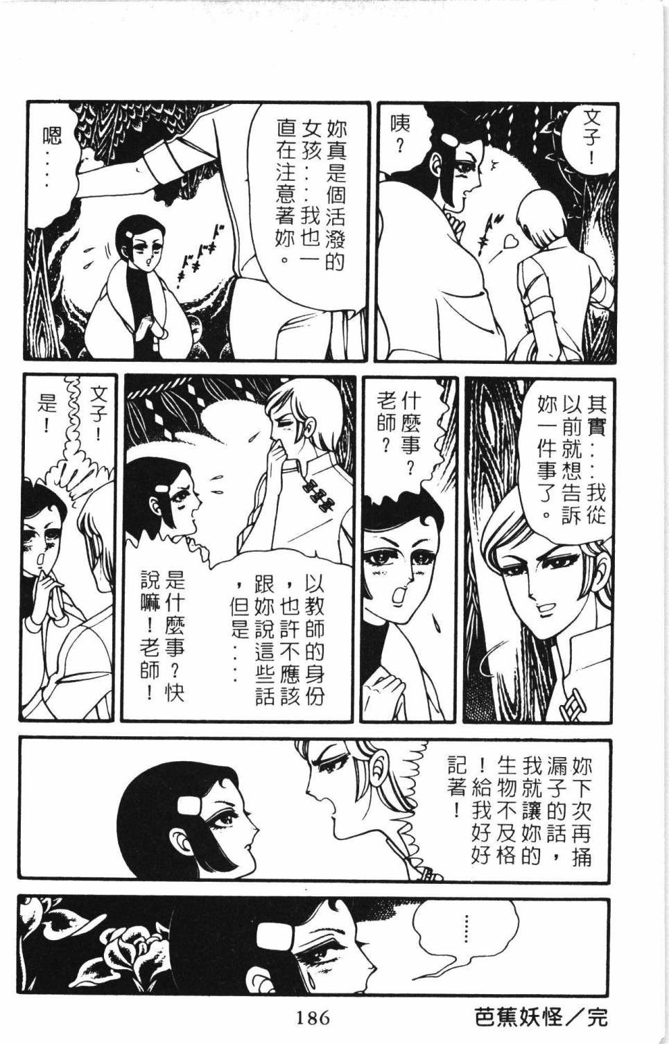 第192页