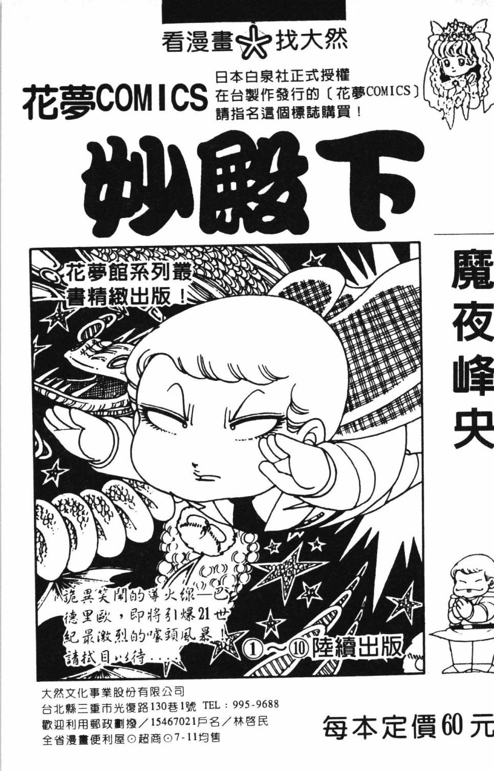 第193页