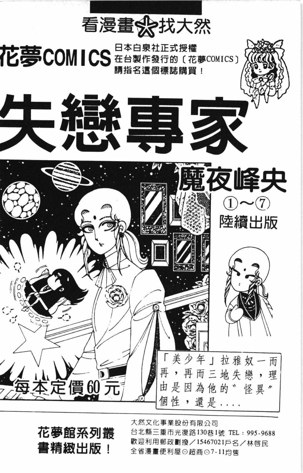 第194页
