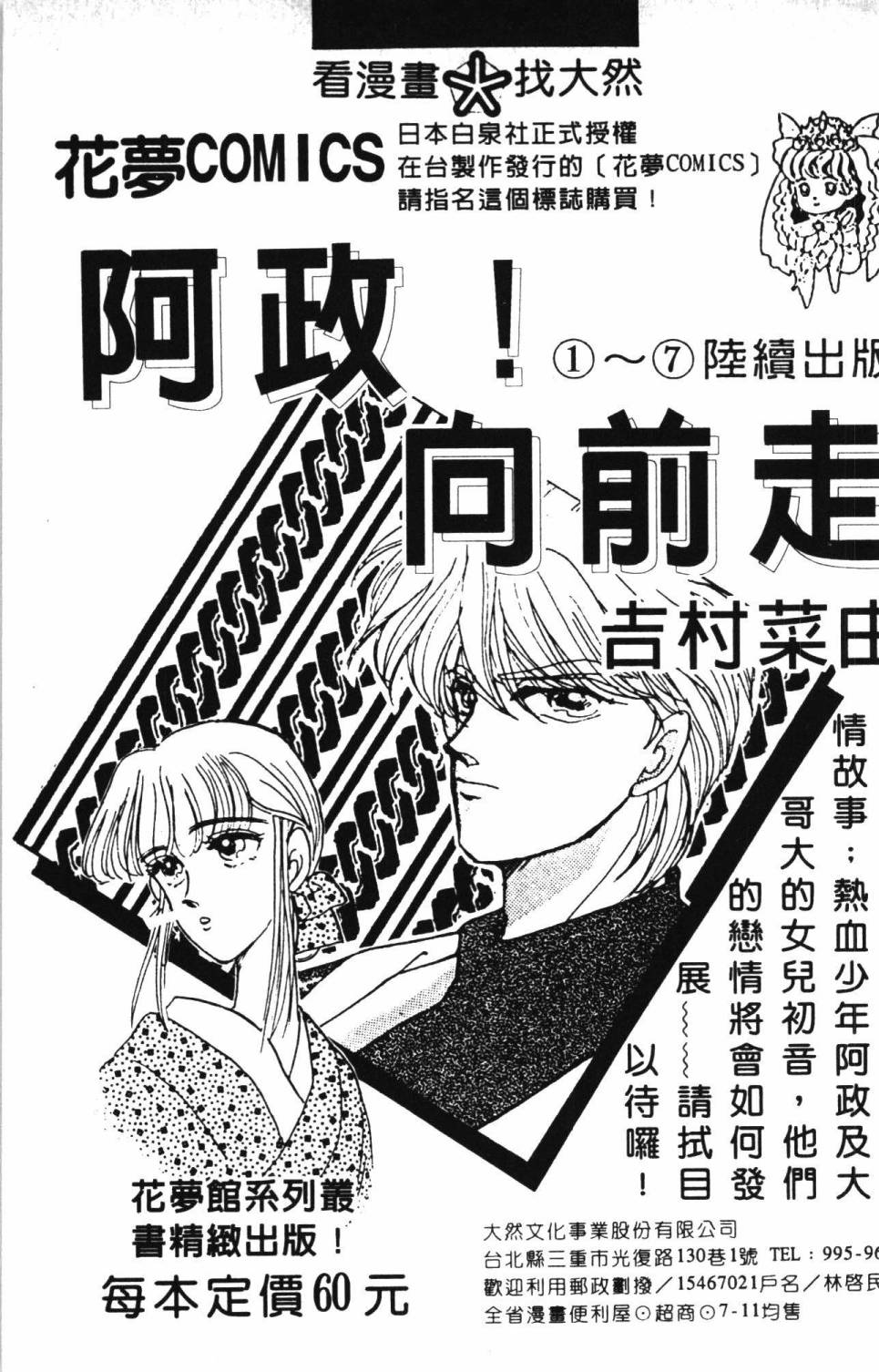 第195页