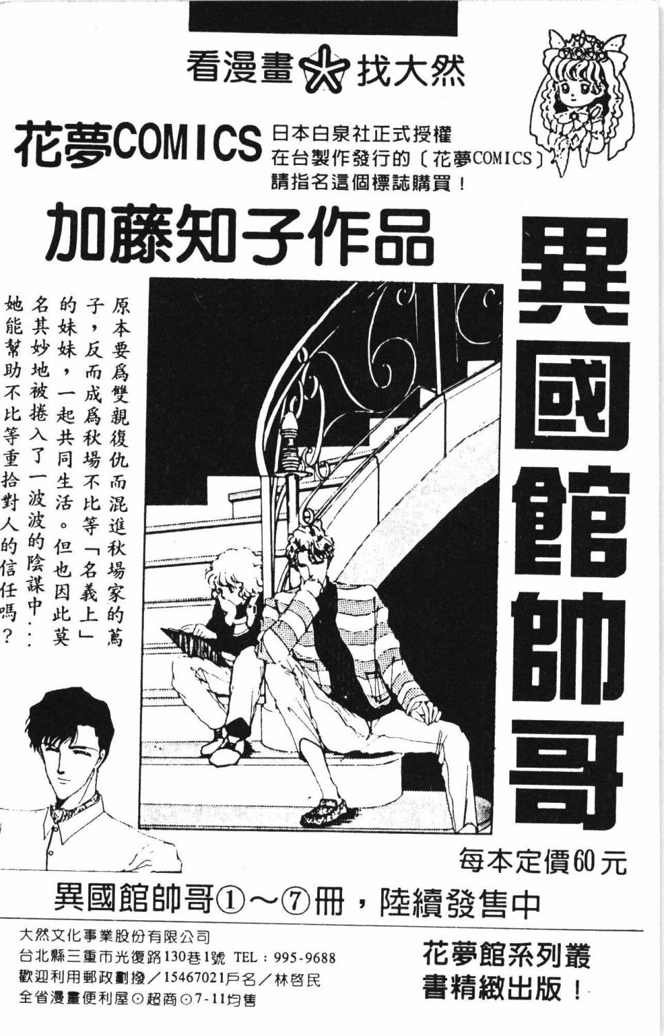 第196页