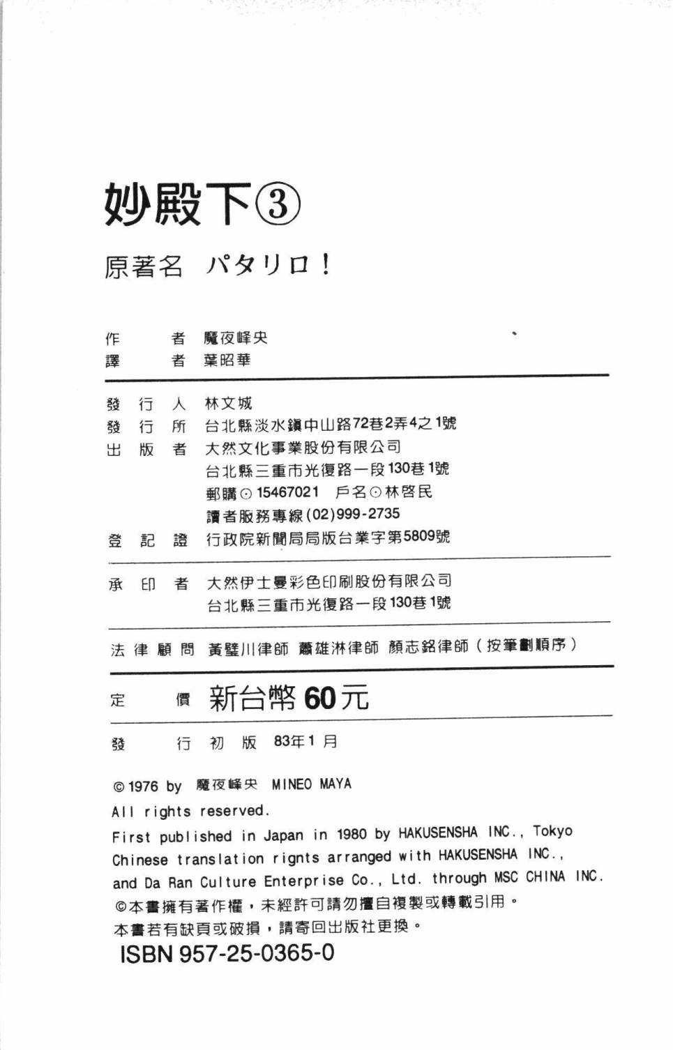 第197页