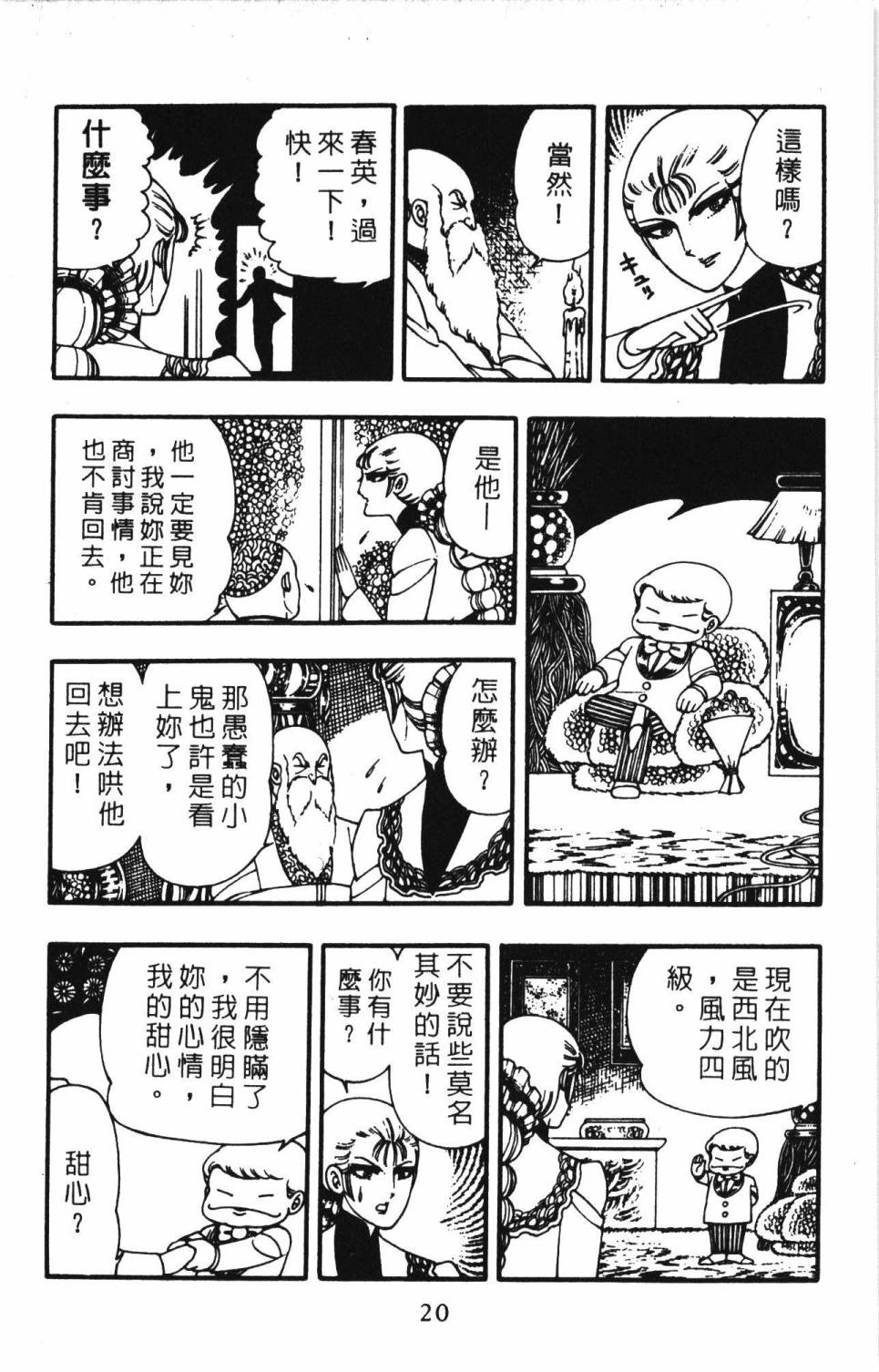 第26页