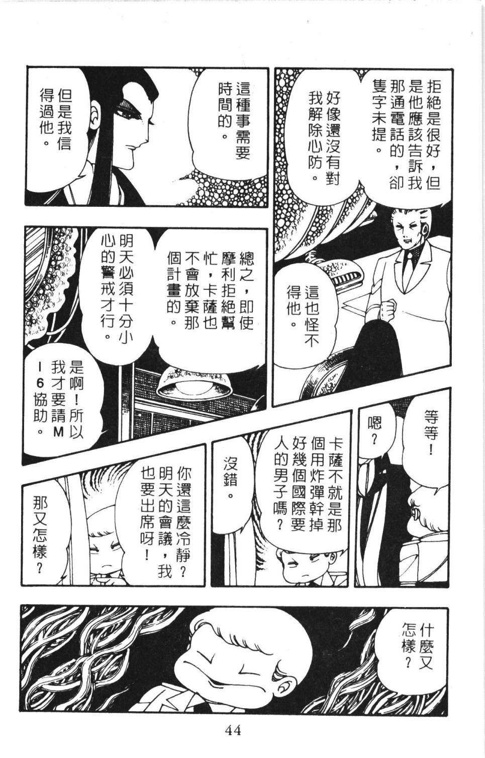 第50页