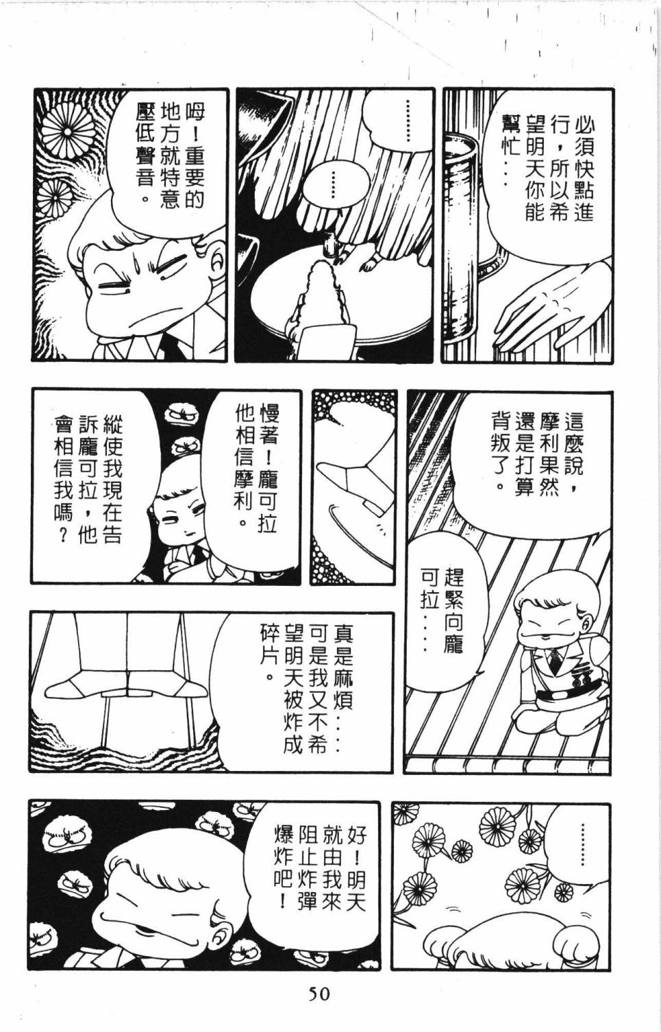 第56页