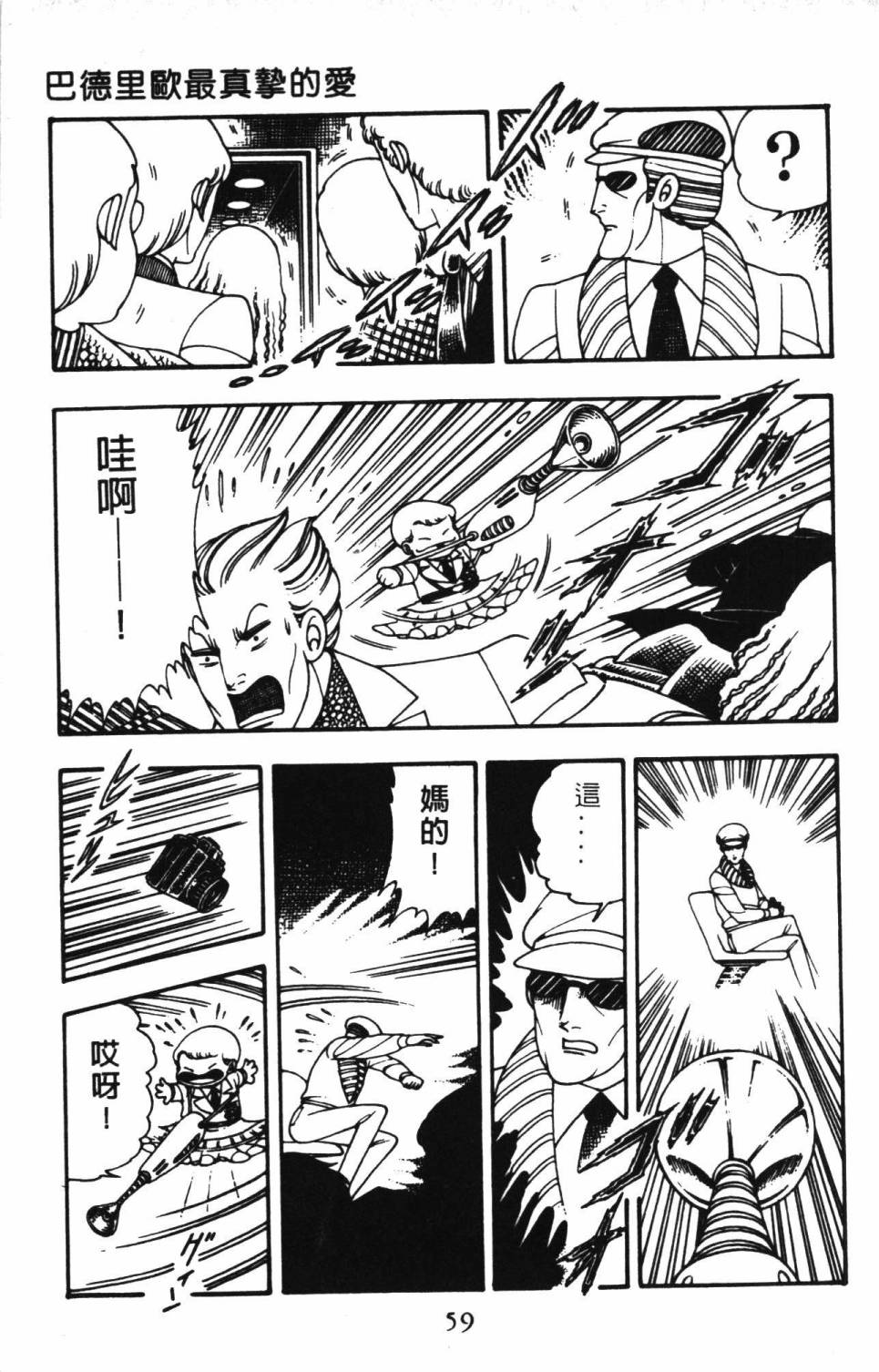 第65页