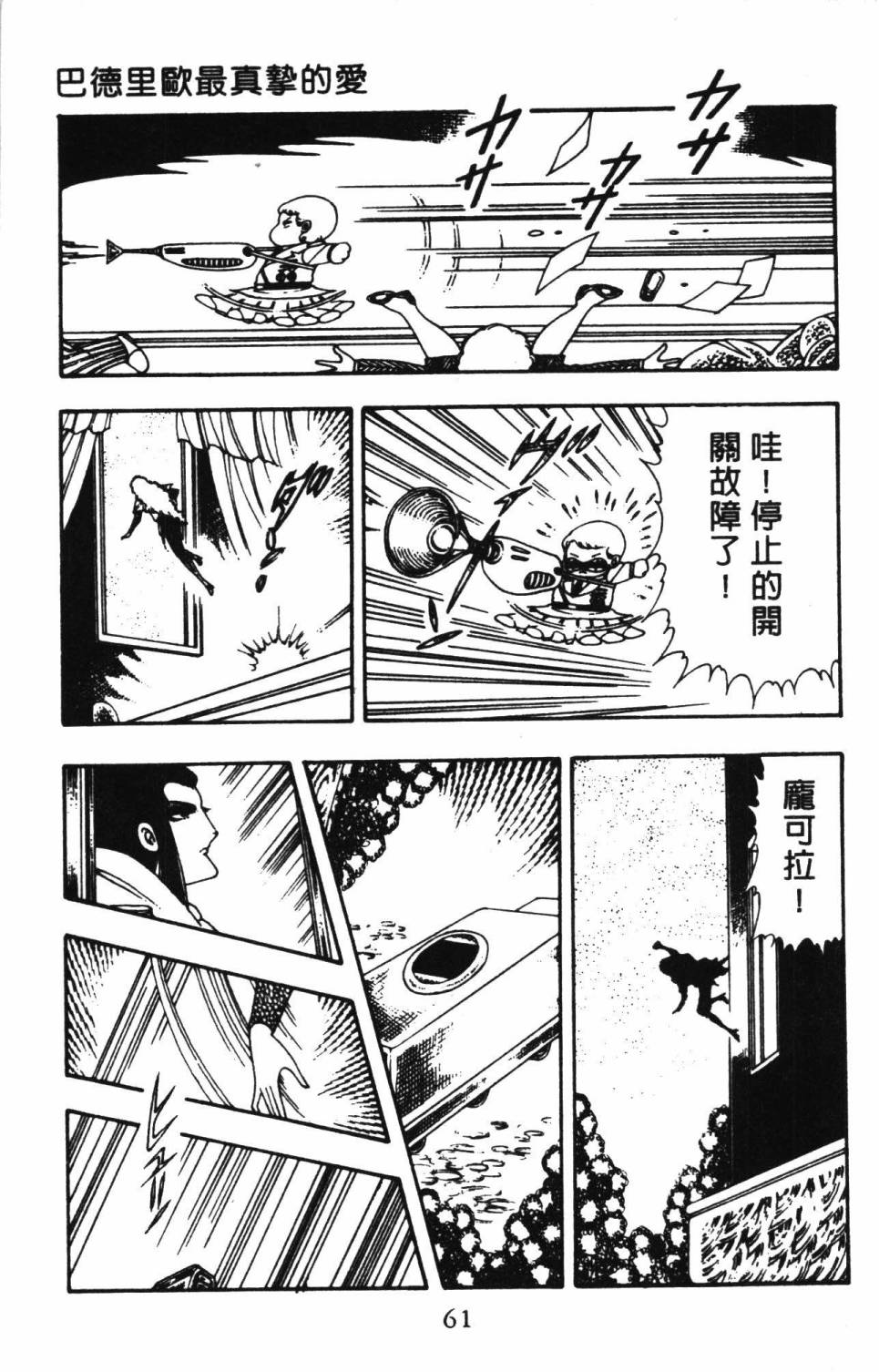 第67页