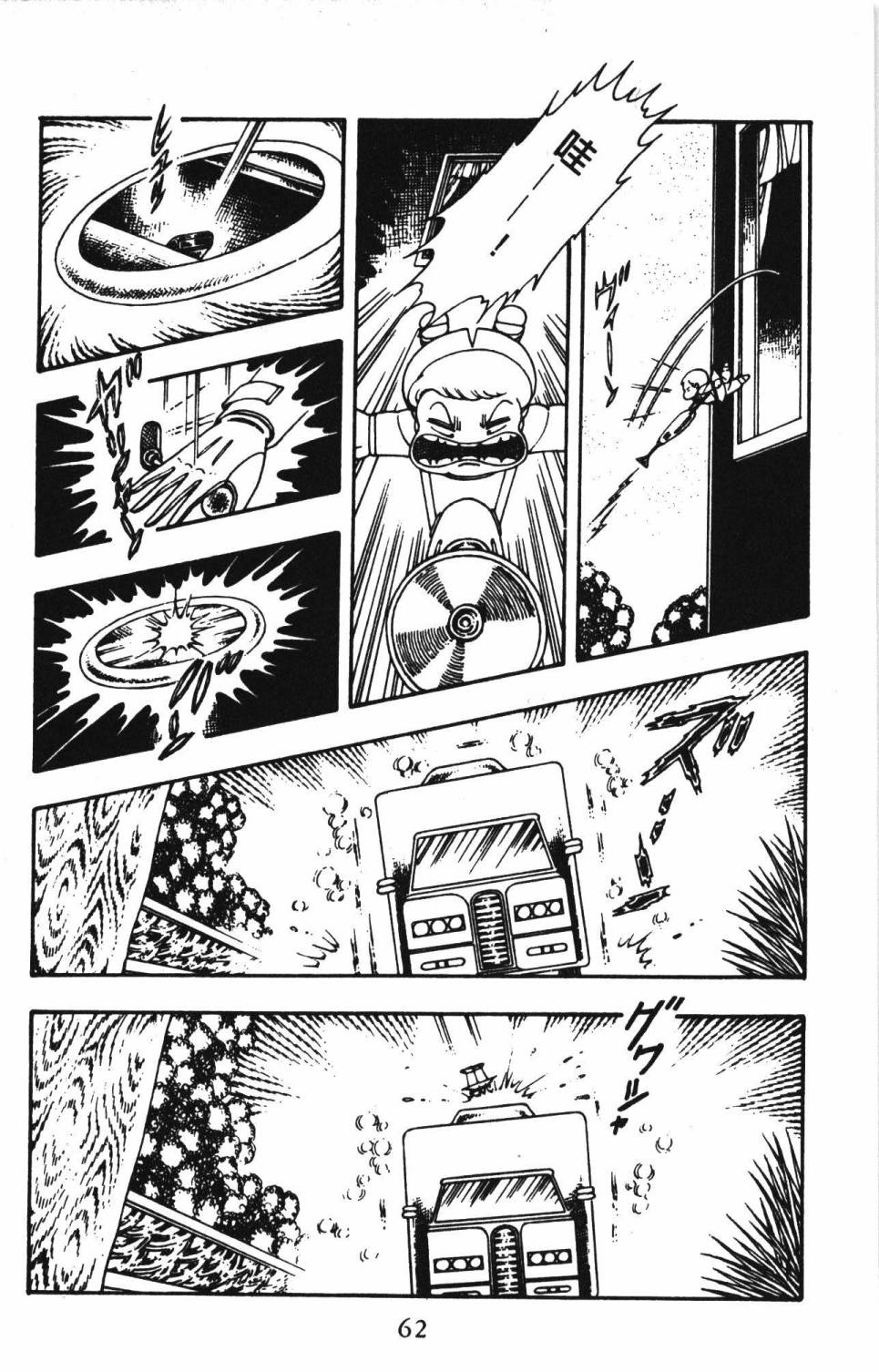 第68页