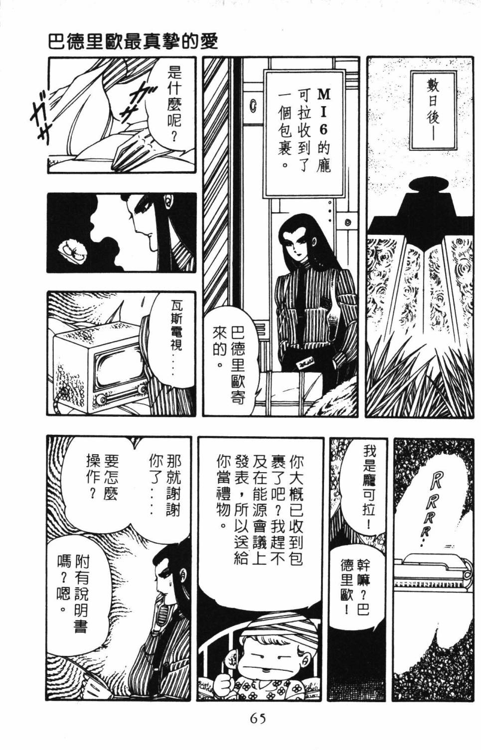 第71页