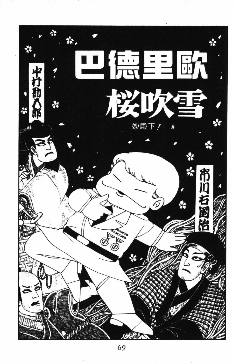 第75页