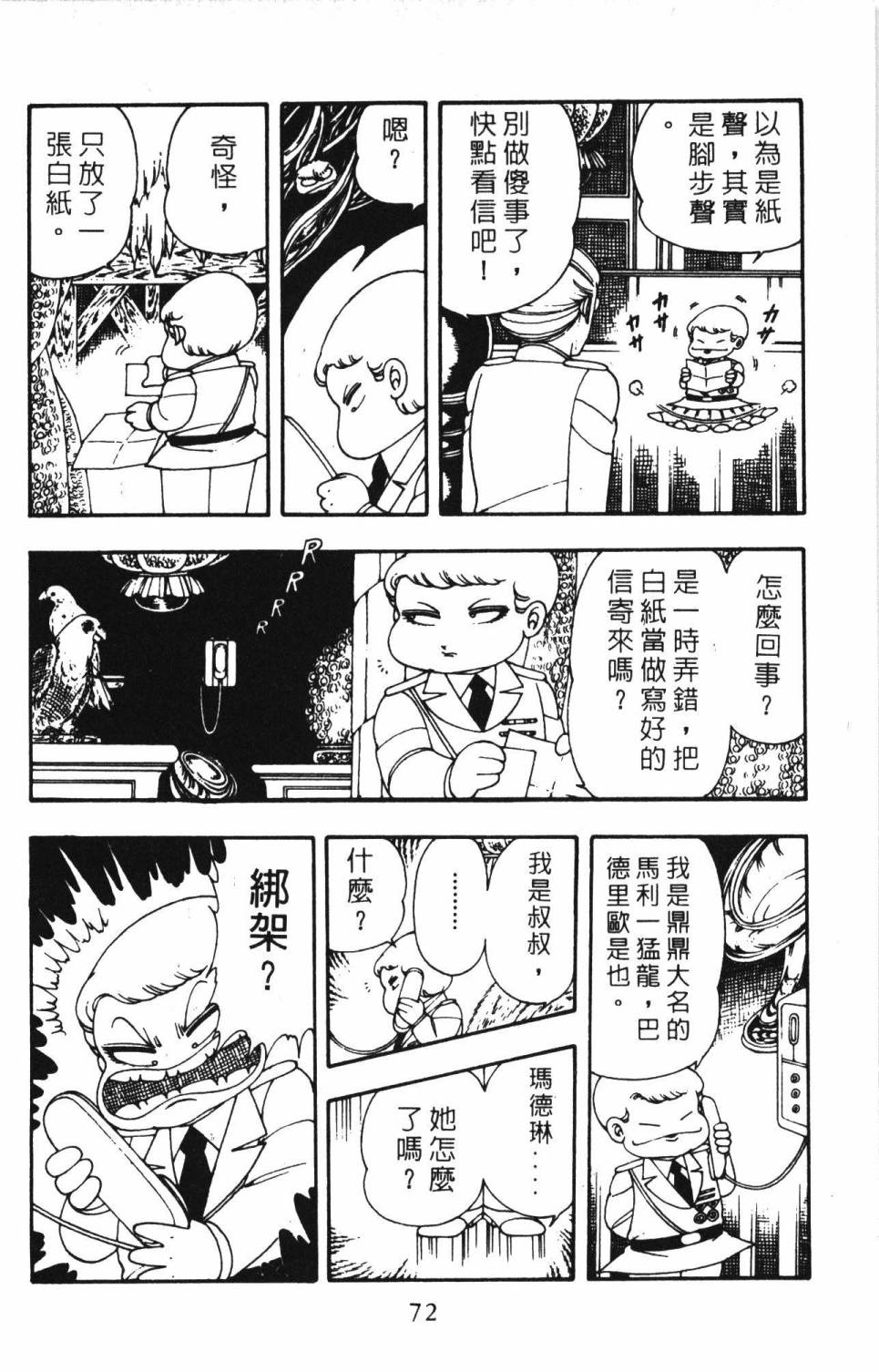第78页