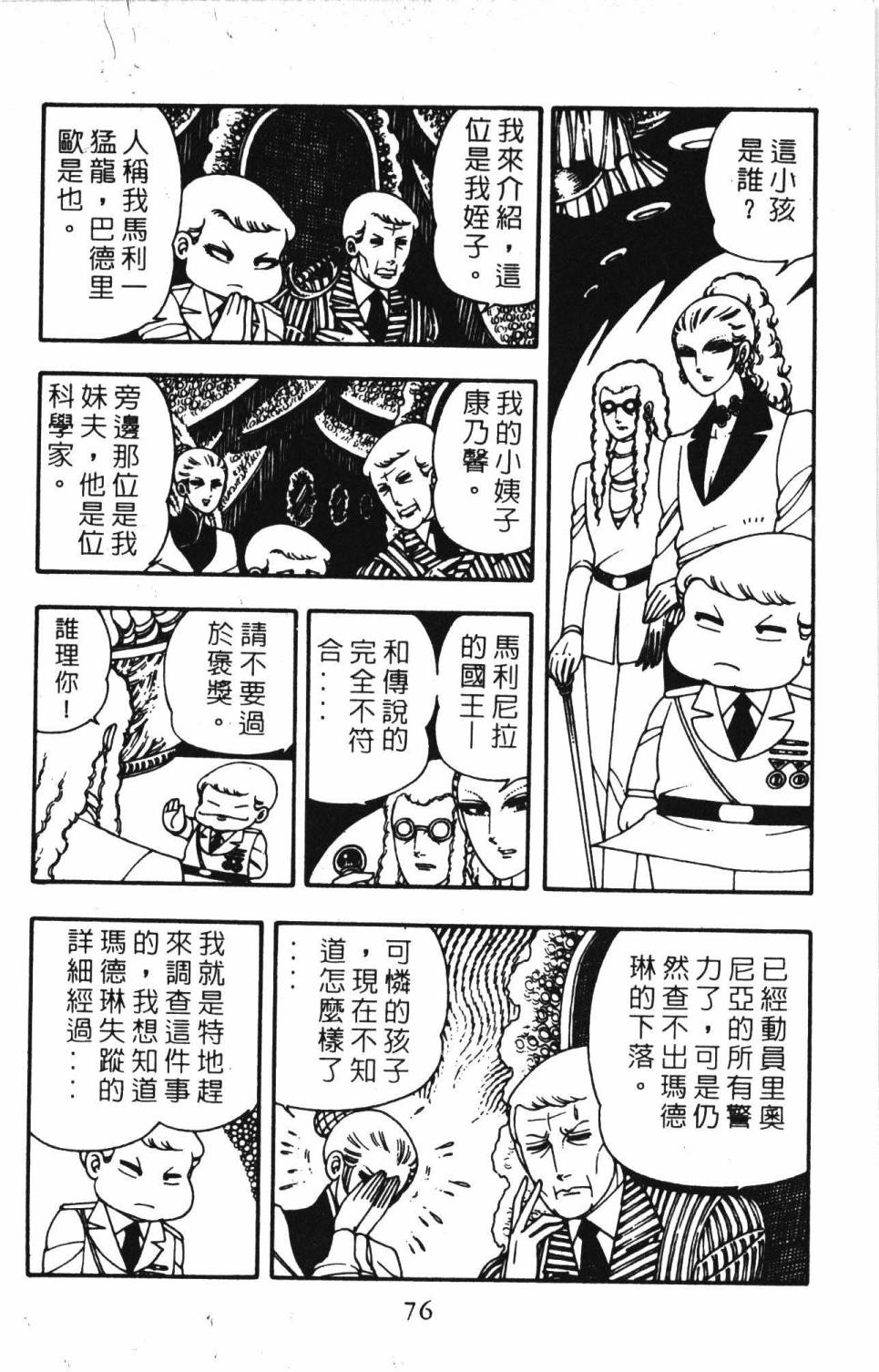 第82页