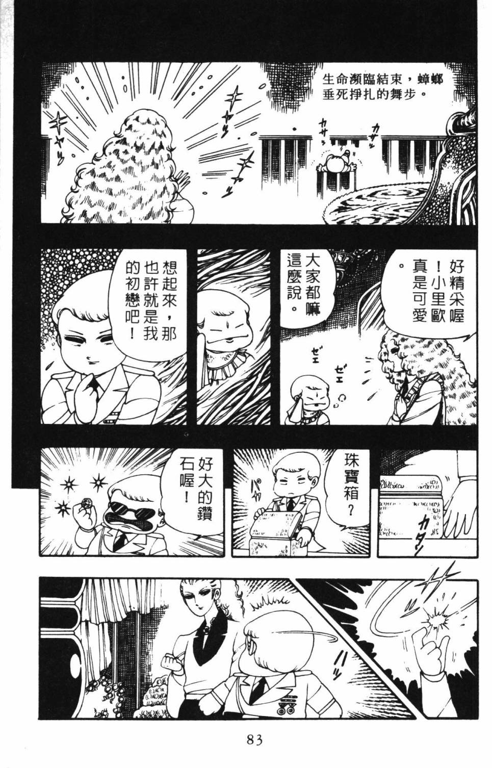 第89页