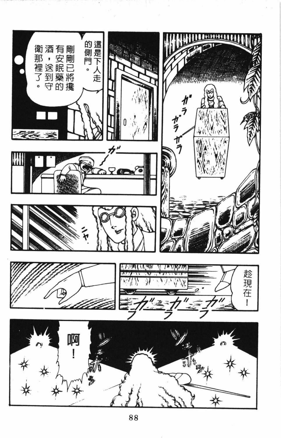 第94页