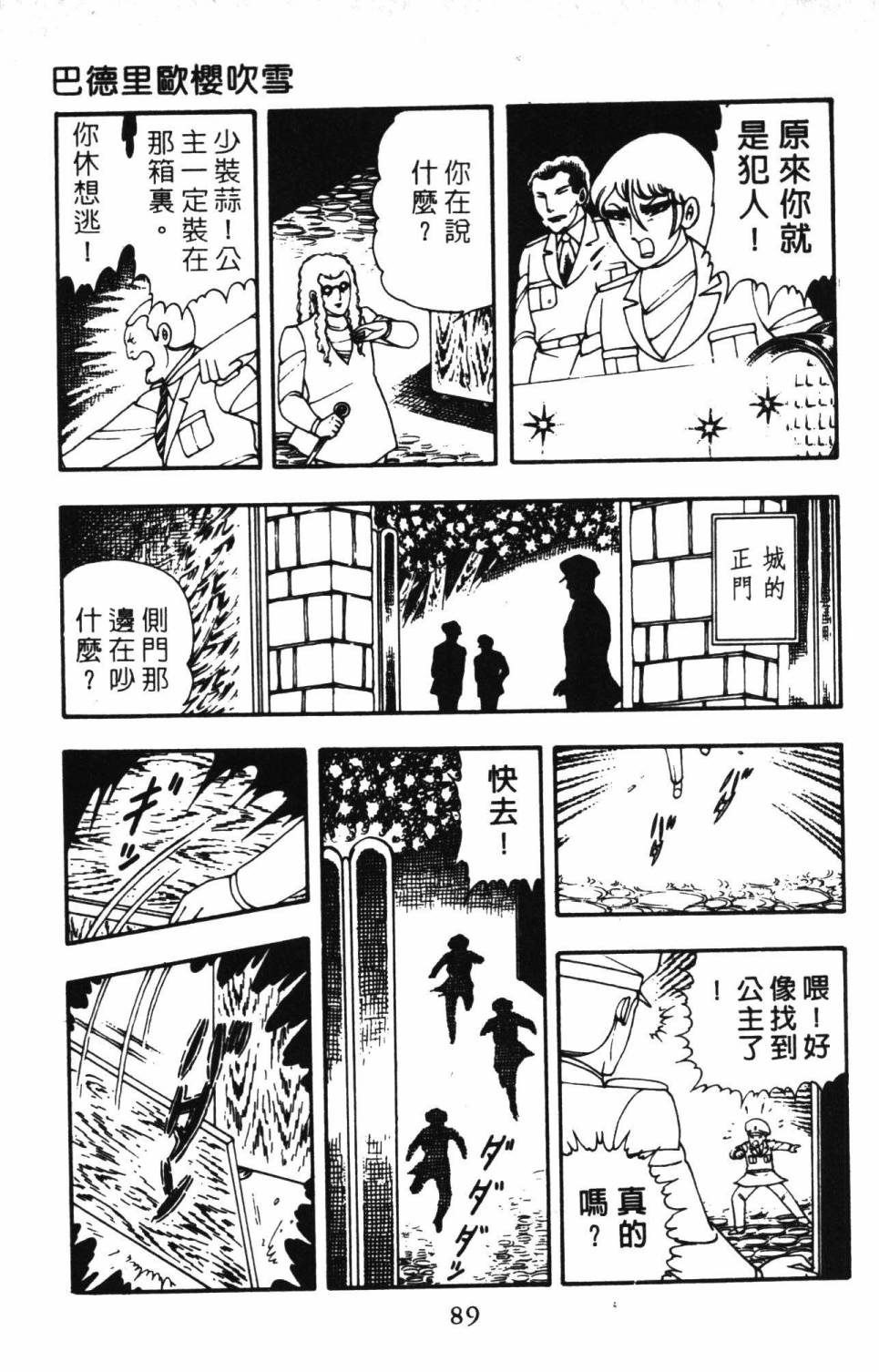 第95页