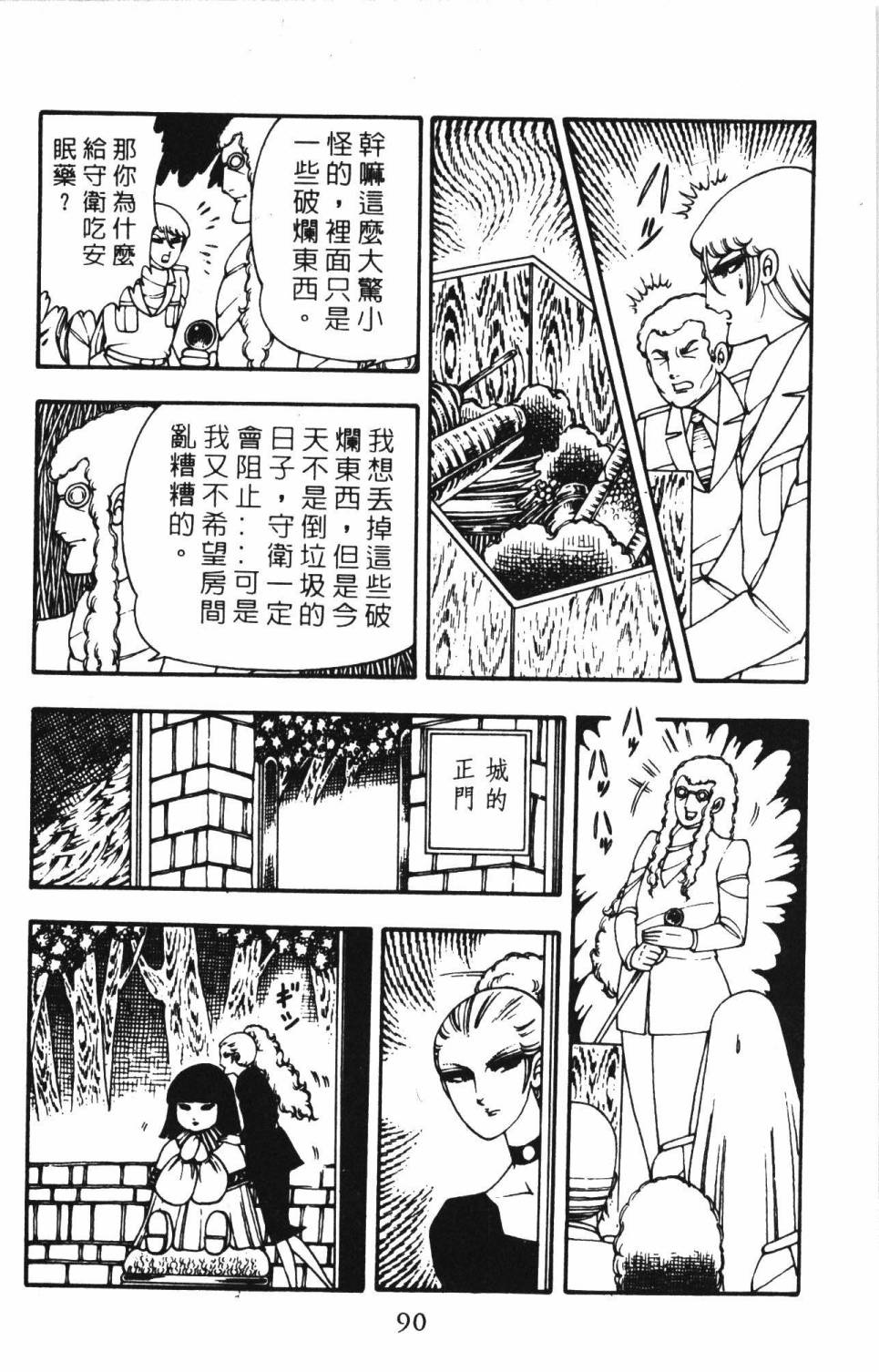 第96页
