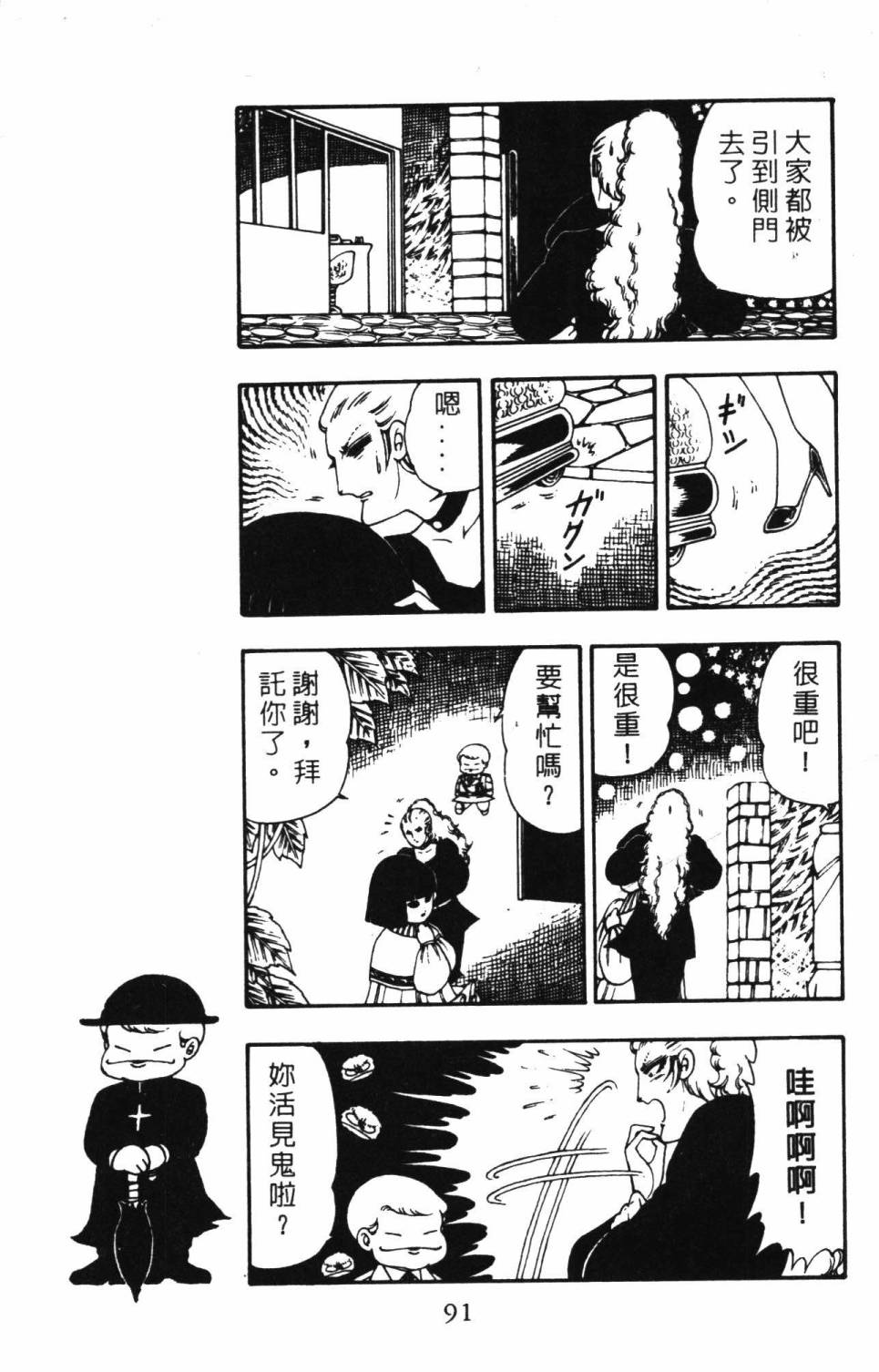 第97页