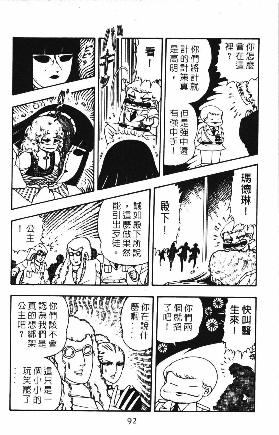 第98页