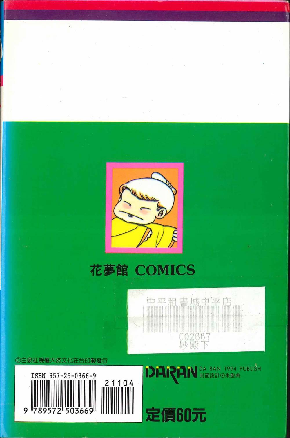 第2页