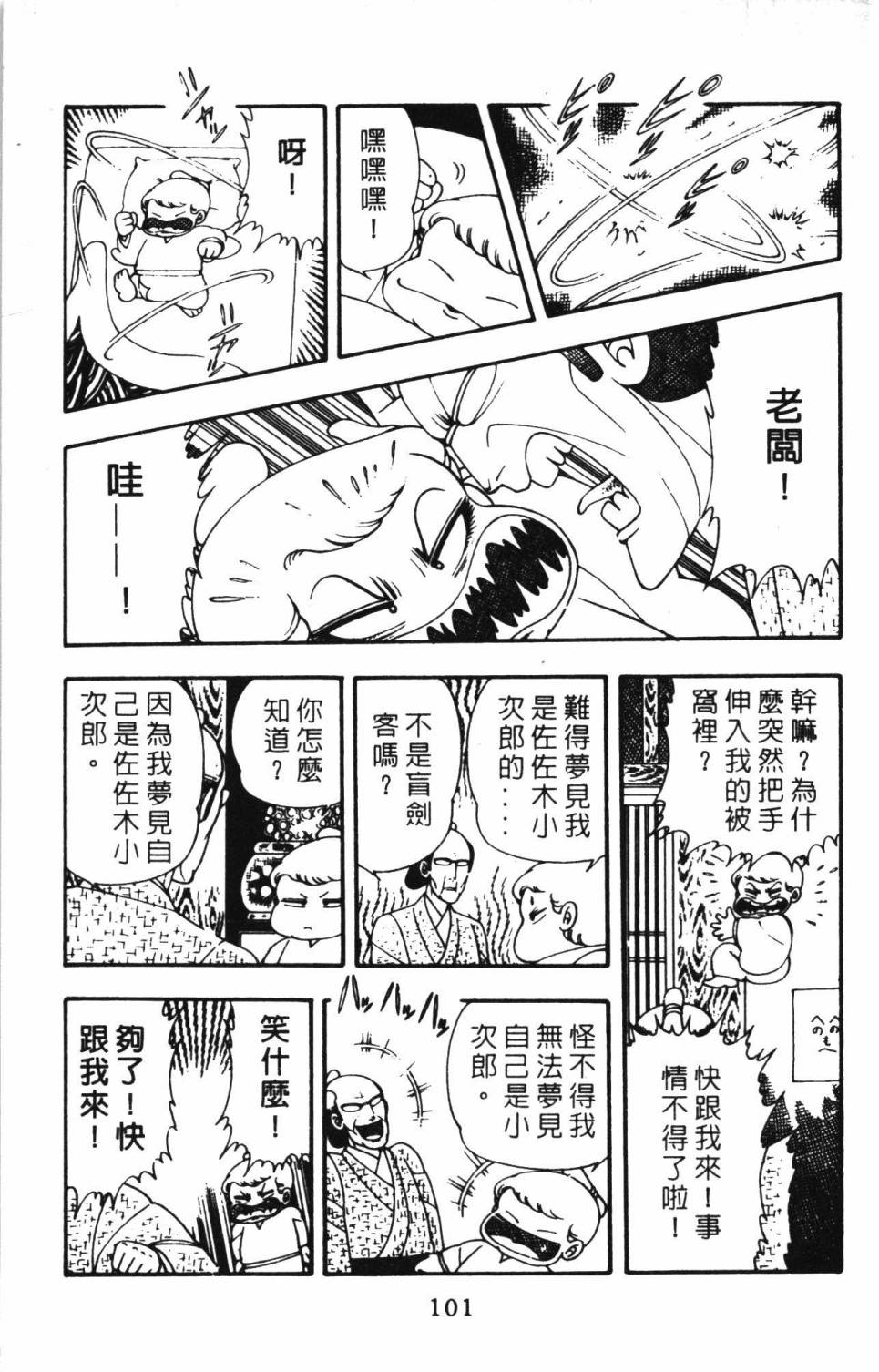 第107页