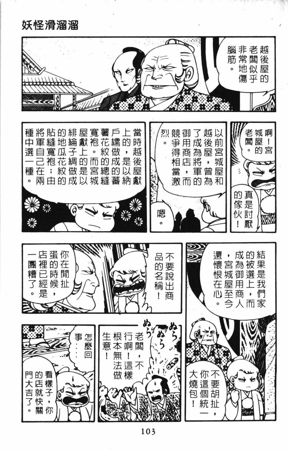 第109页