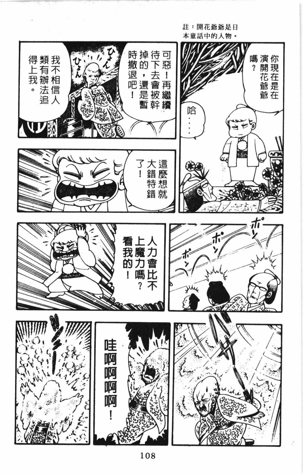 第114页