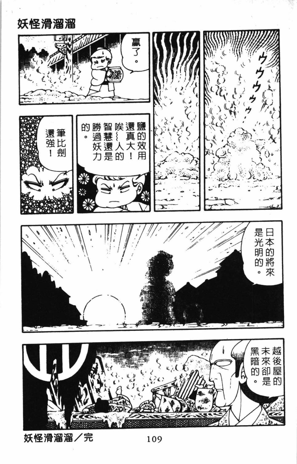 第115页