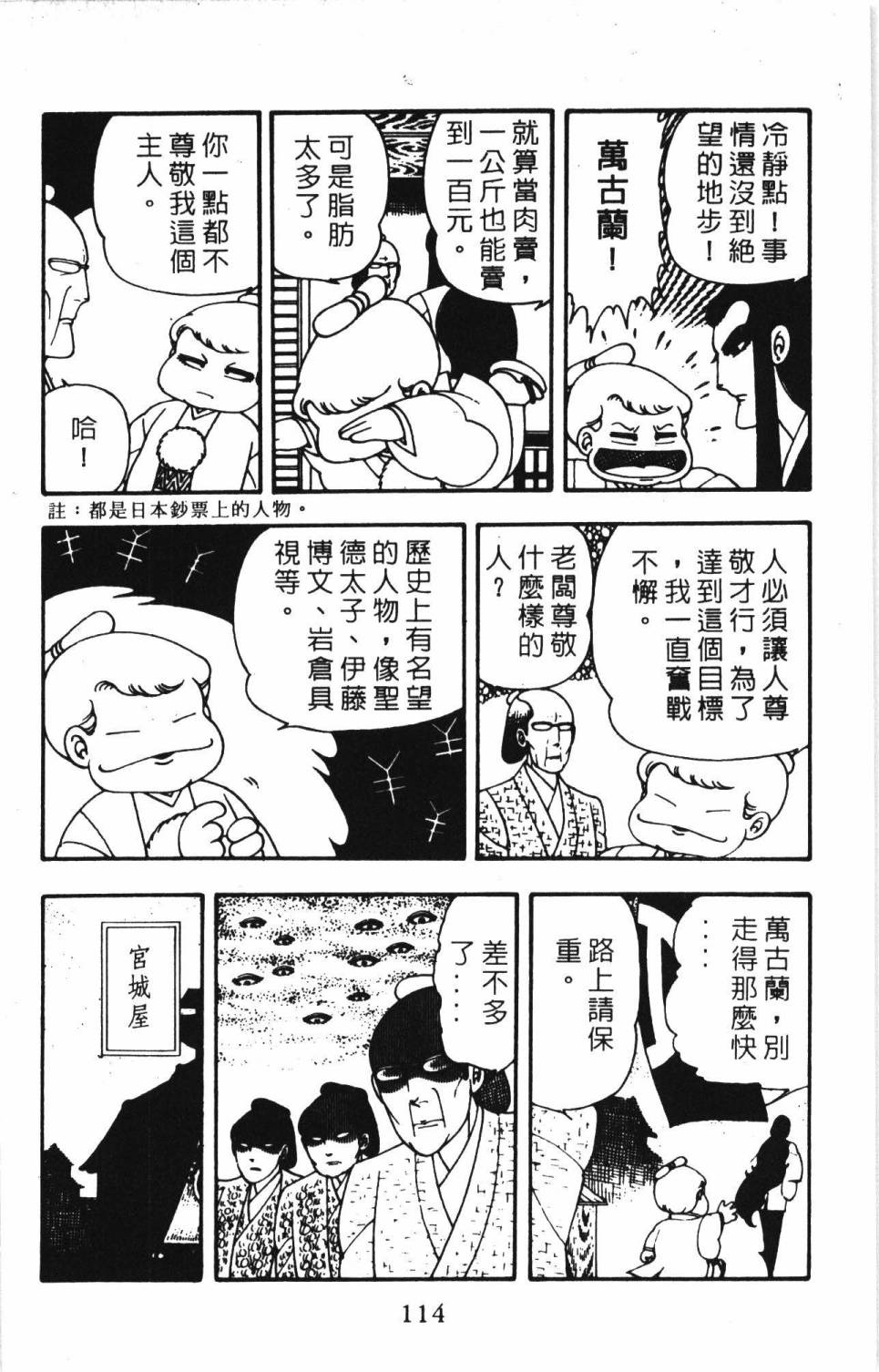 第120页
