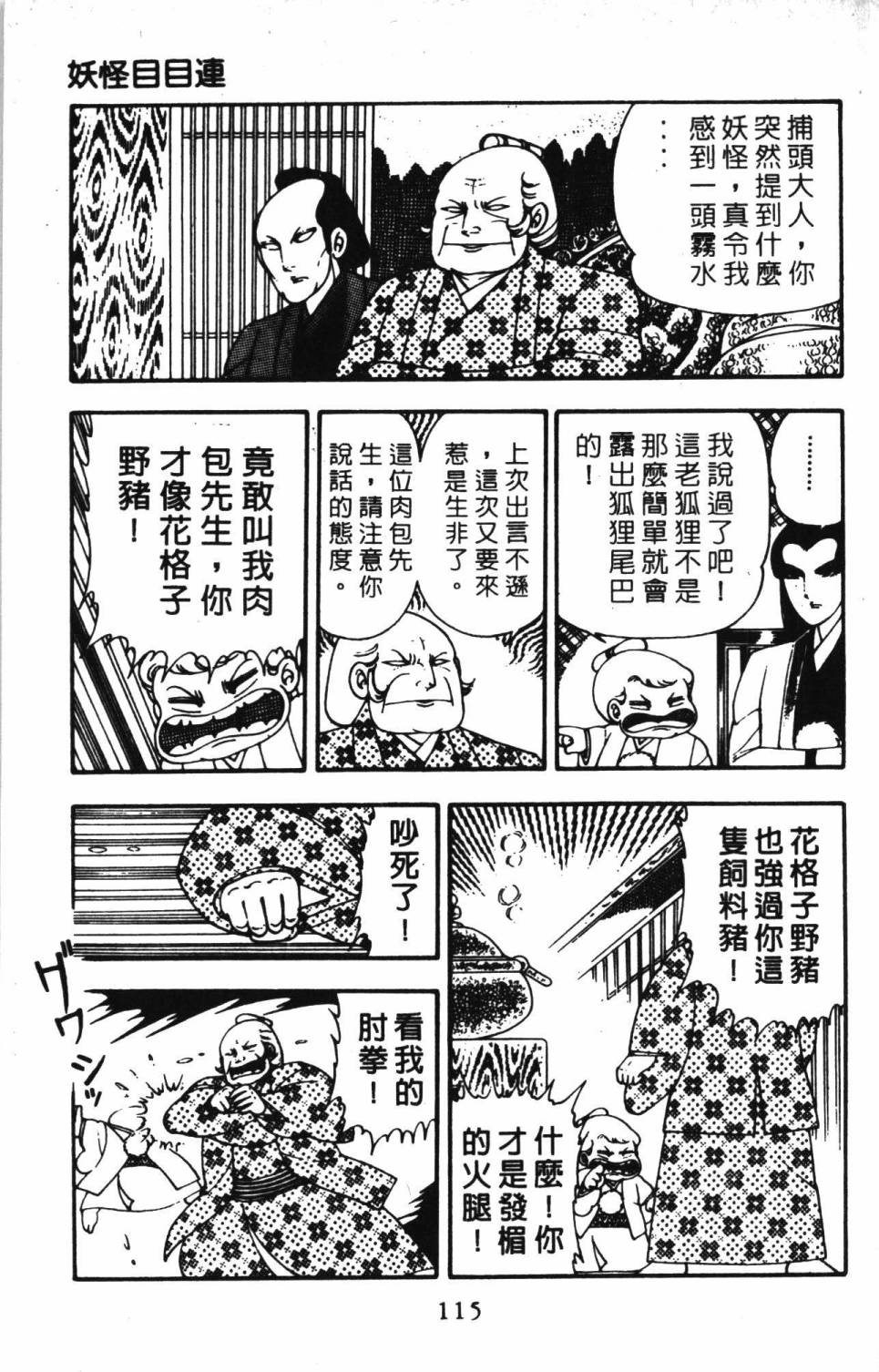 第121页