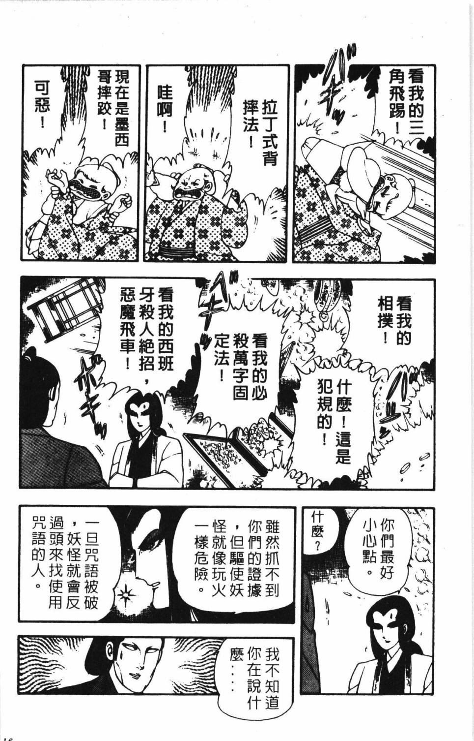 第122页