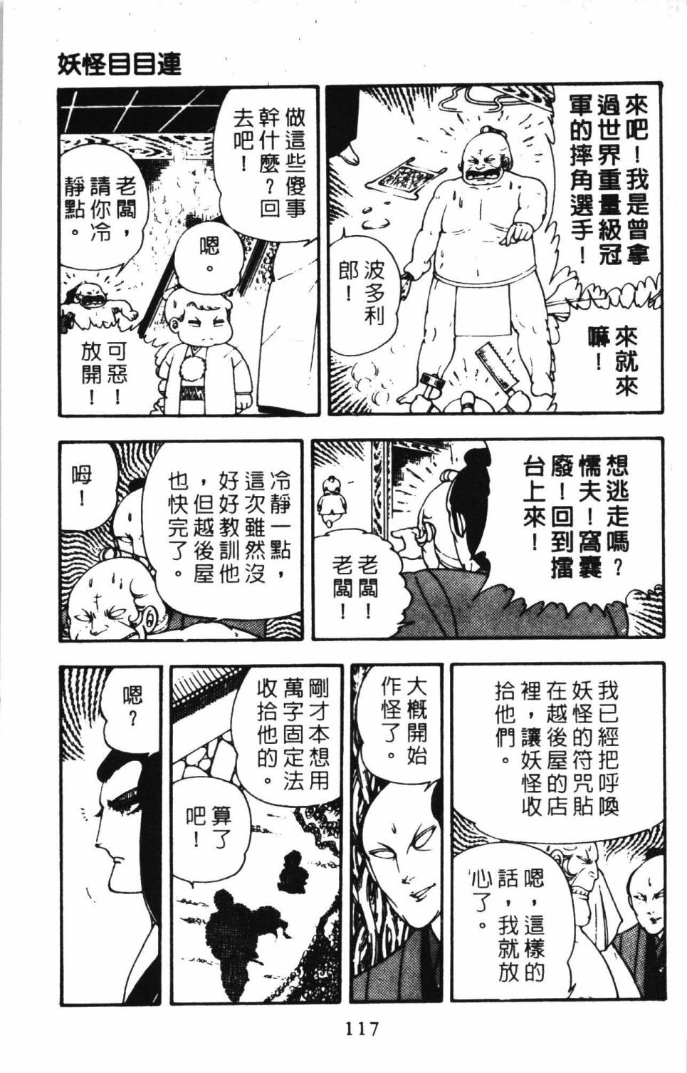第123页