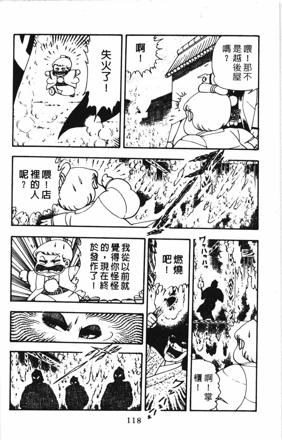 第124页