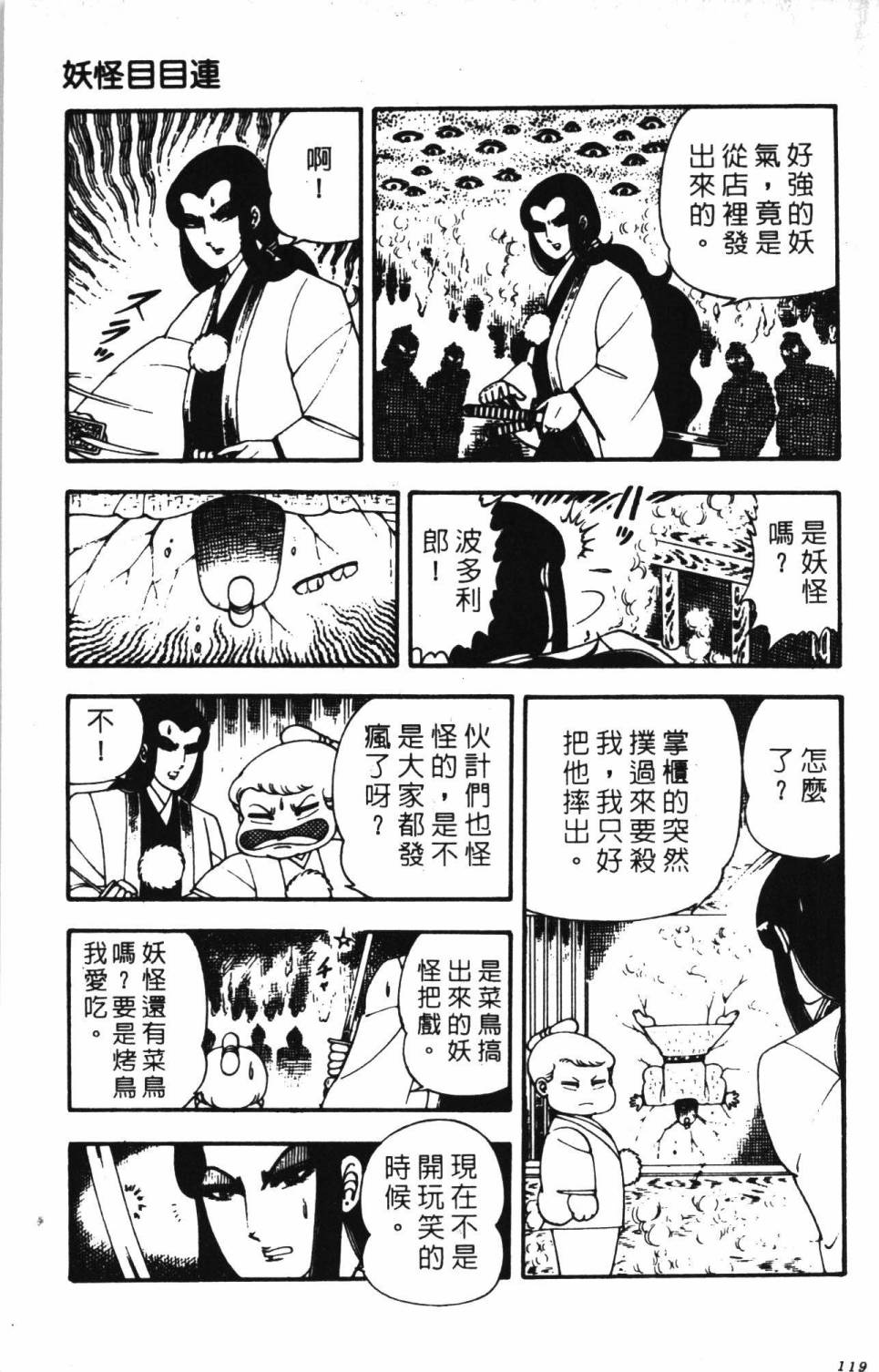 第125页