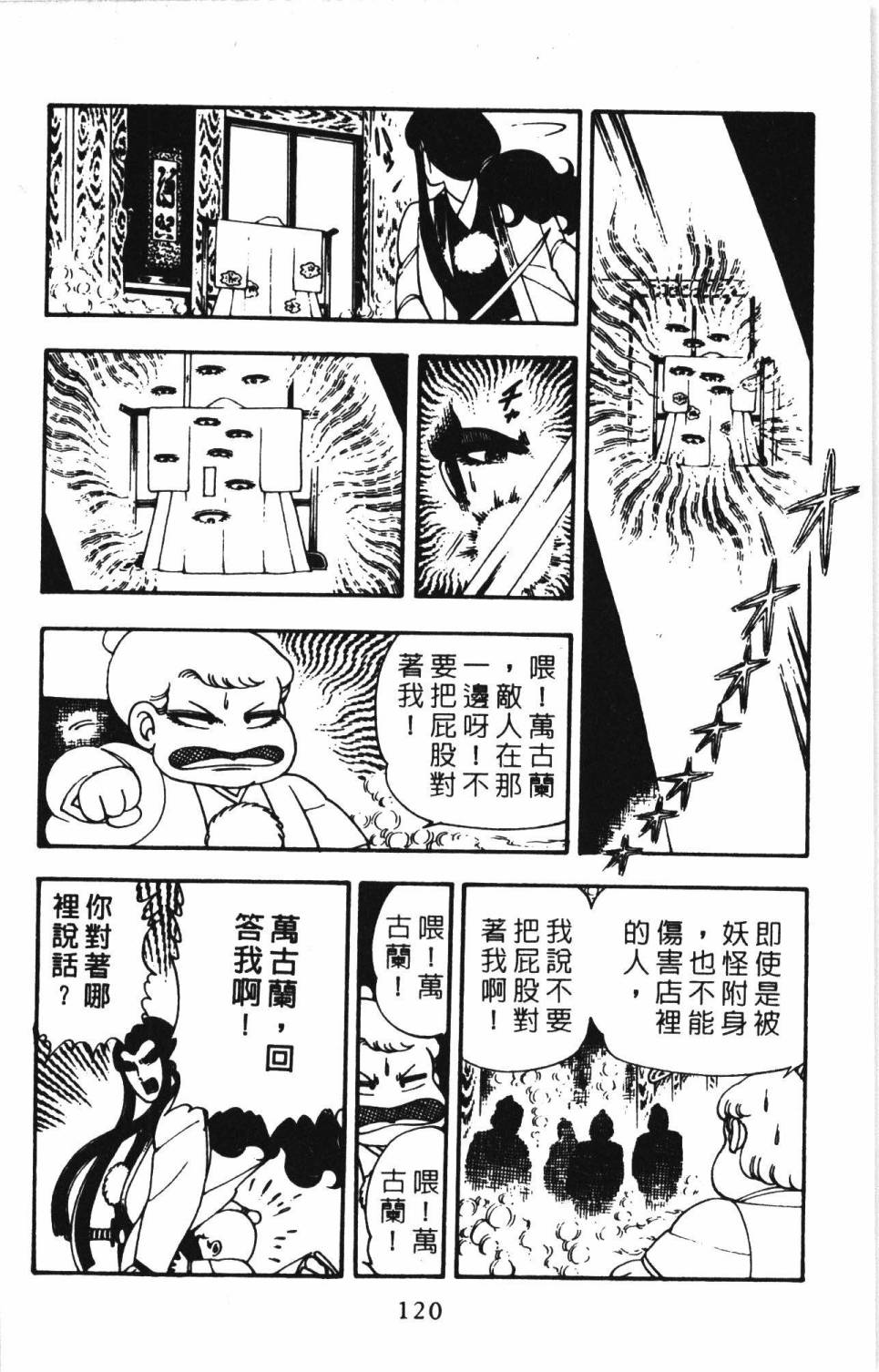 第126页
