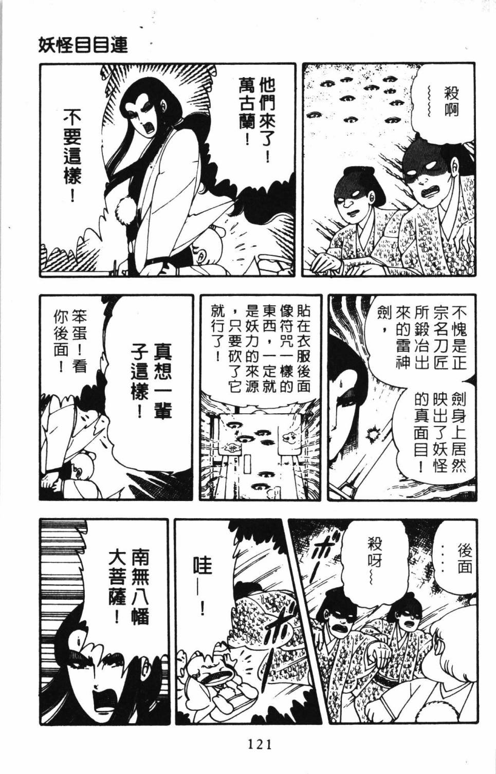 第127页