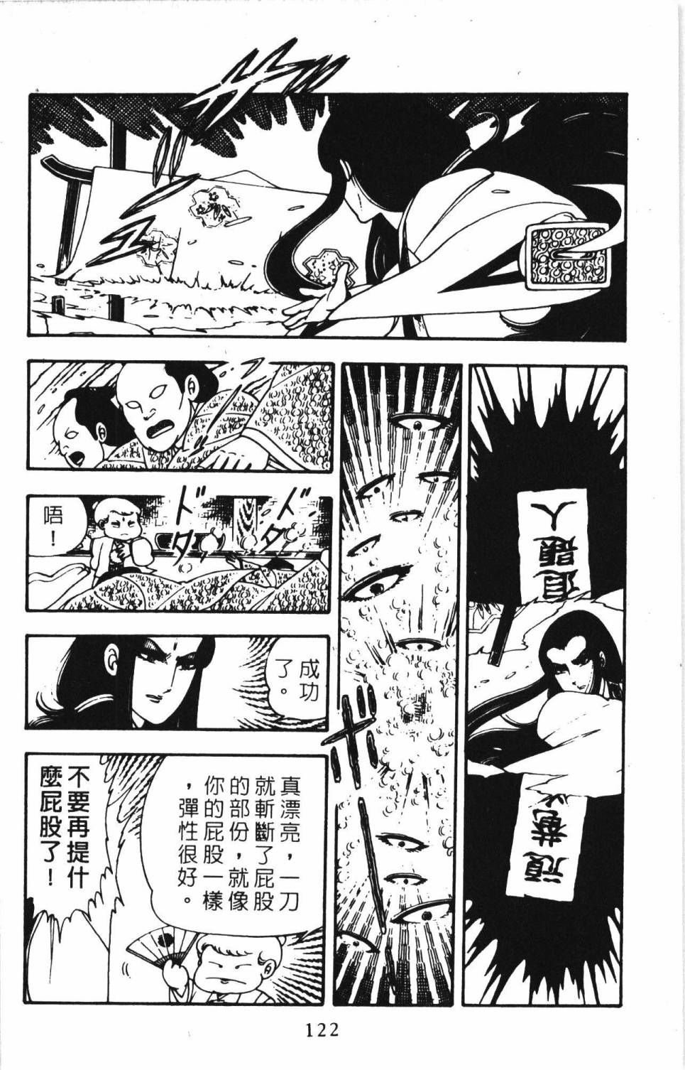 第128页