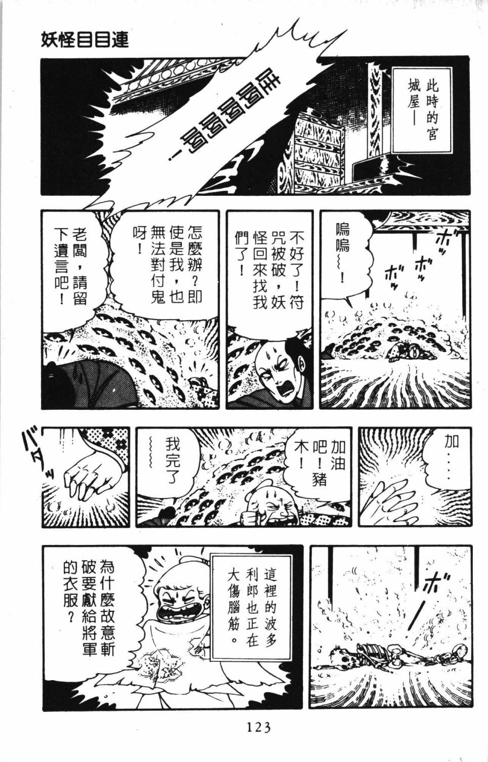 第129页