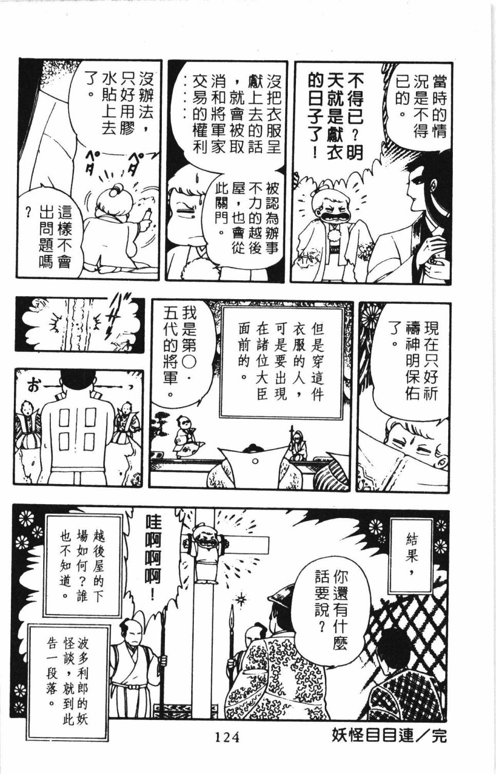 第130页