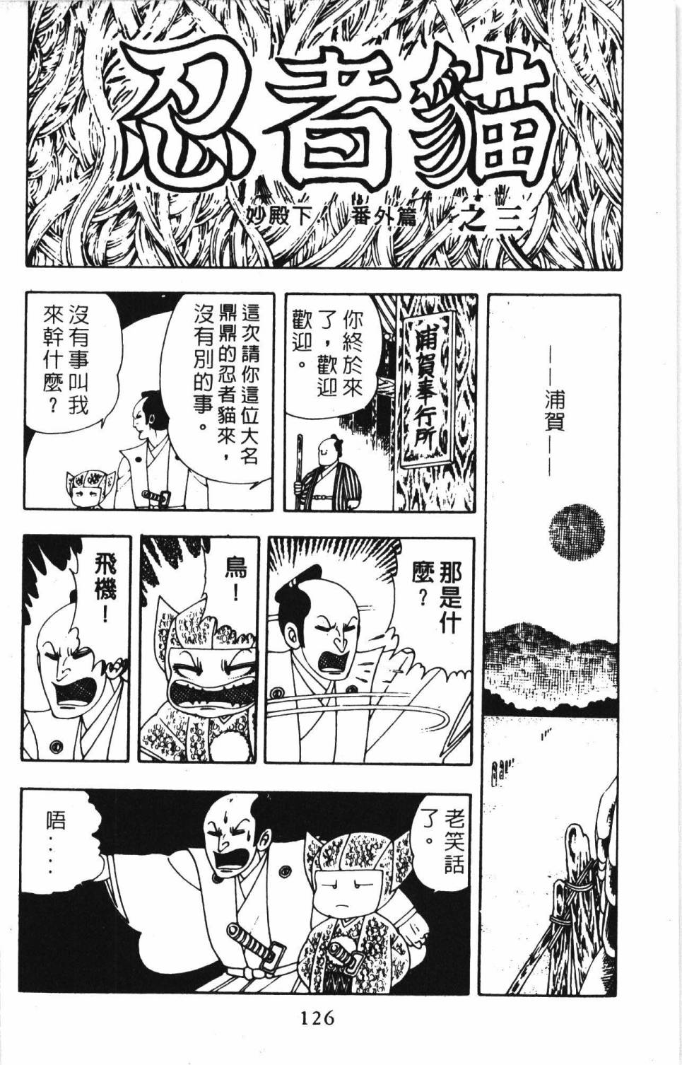 第132页