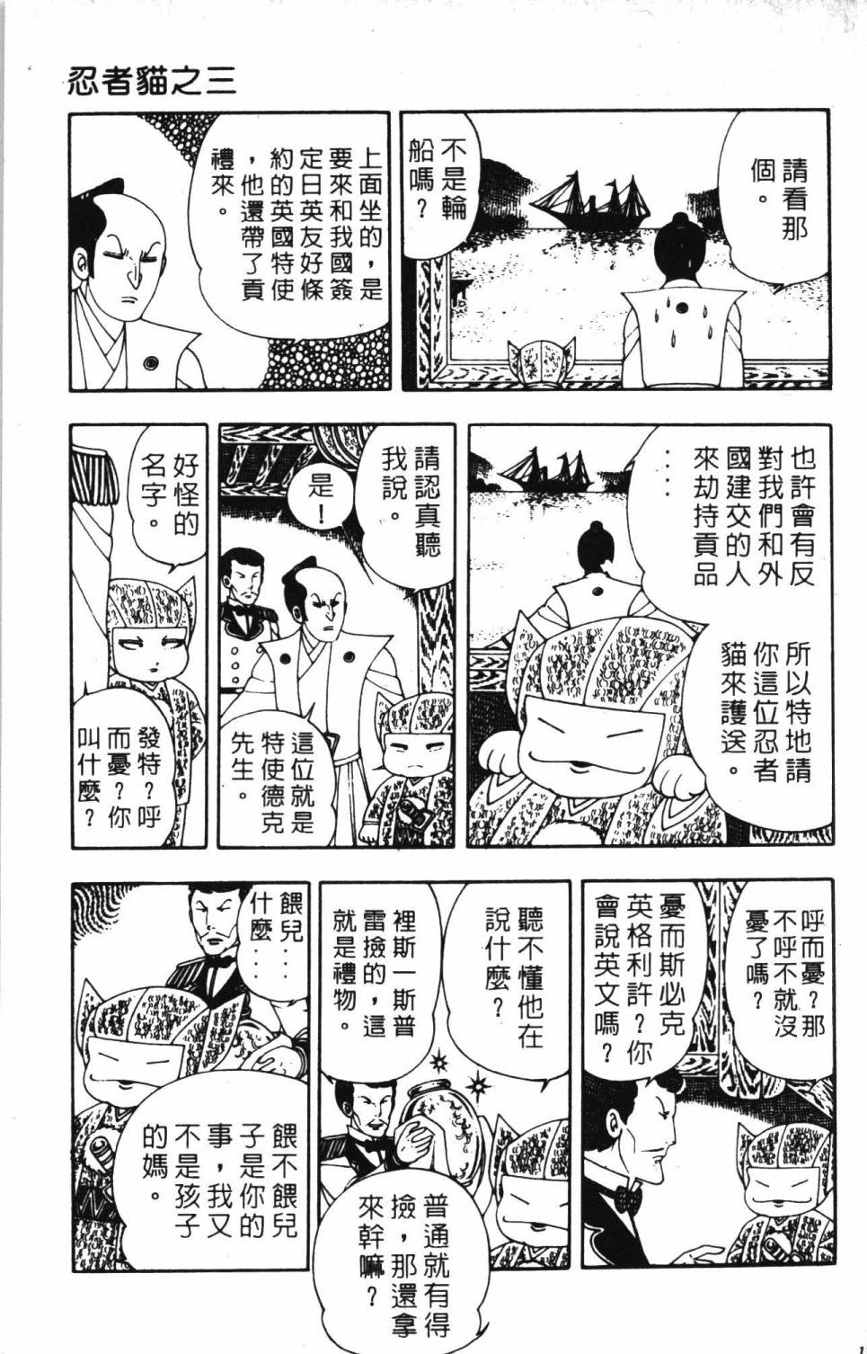 第133页