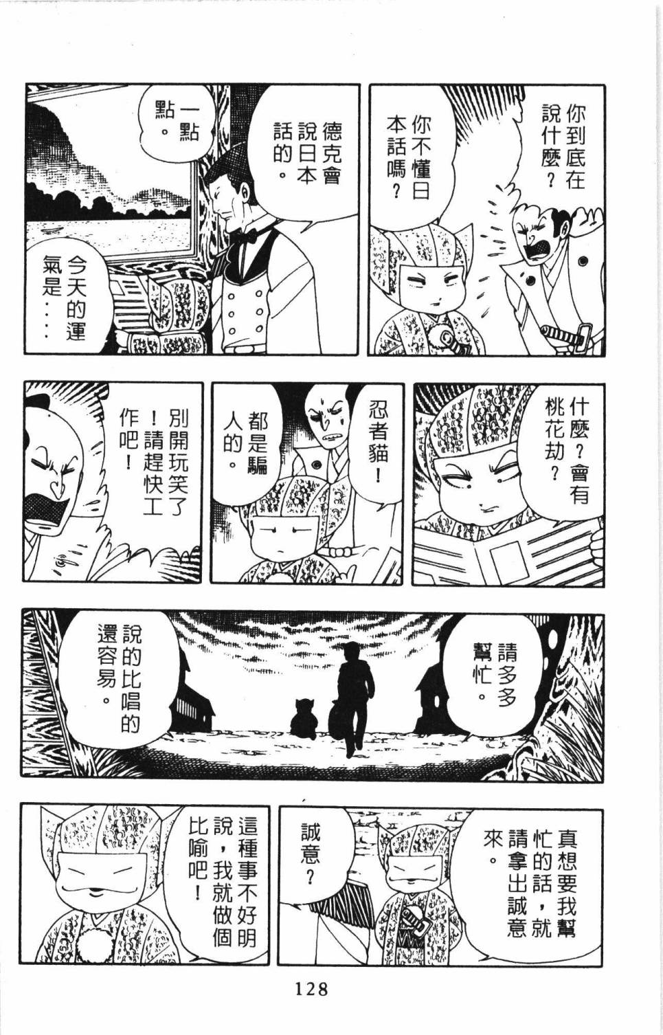 第134页