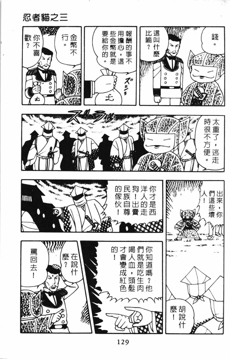 第135页