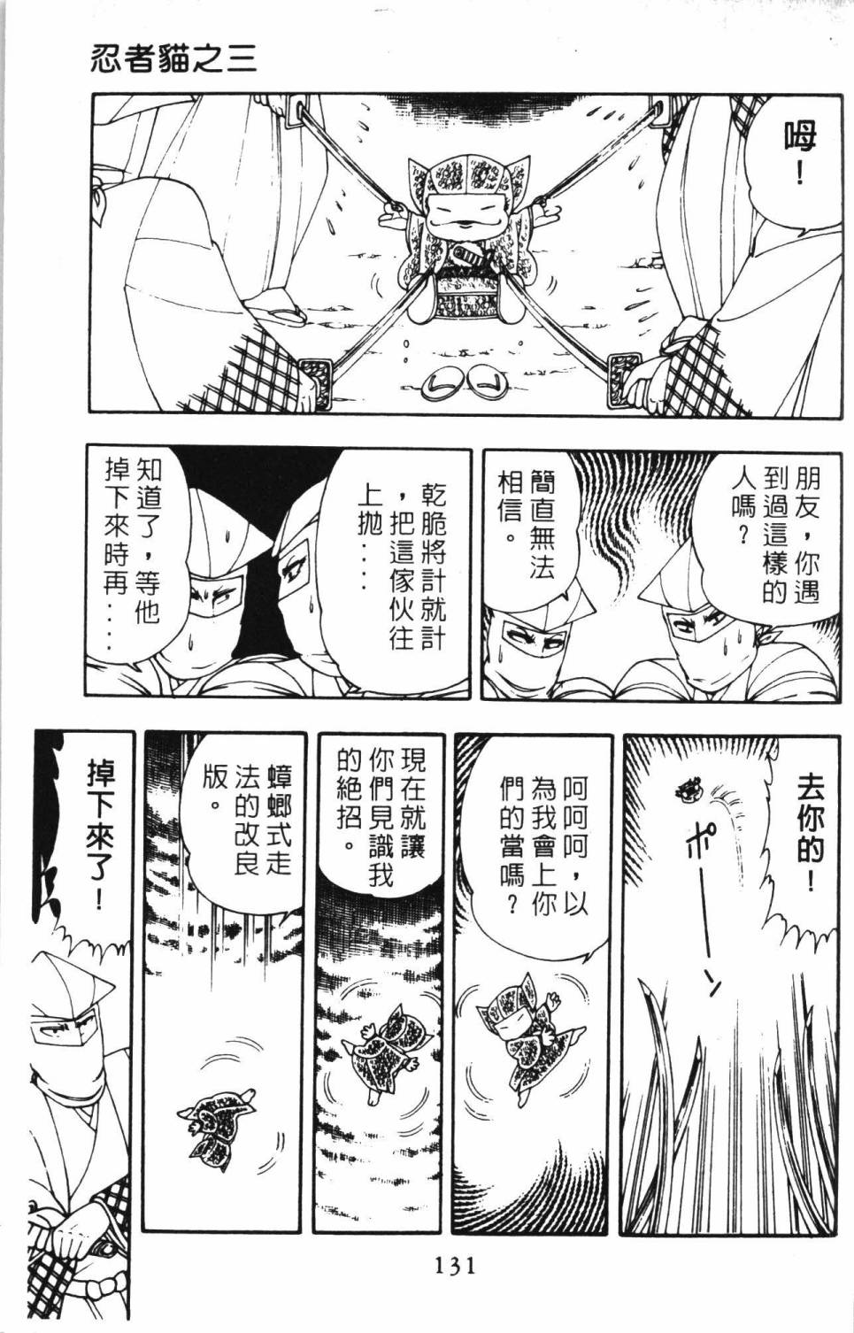 第137页